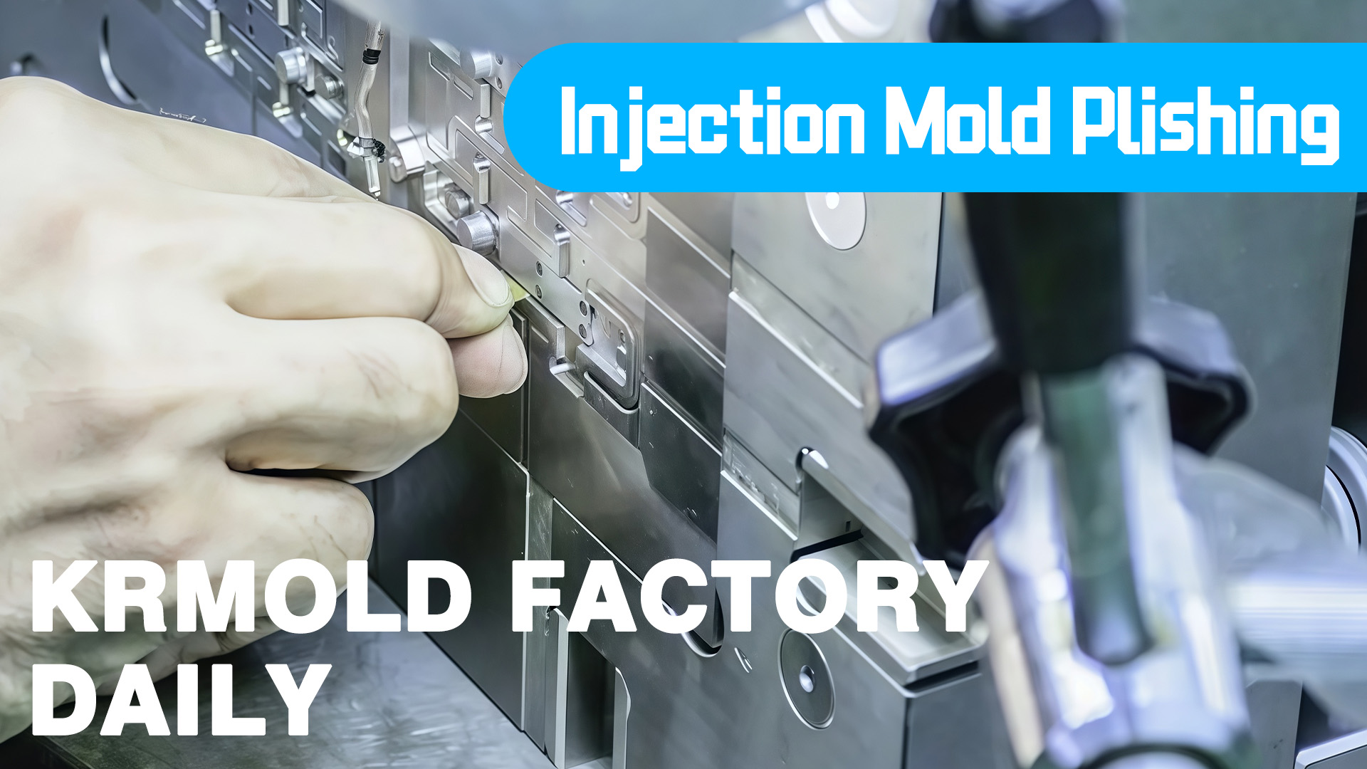 How to polish the automotive injection mold?