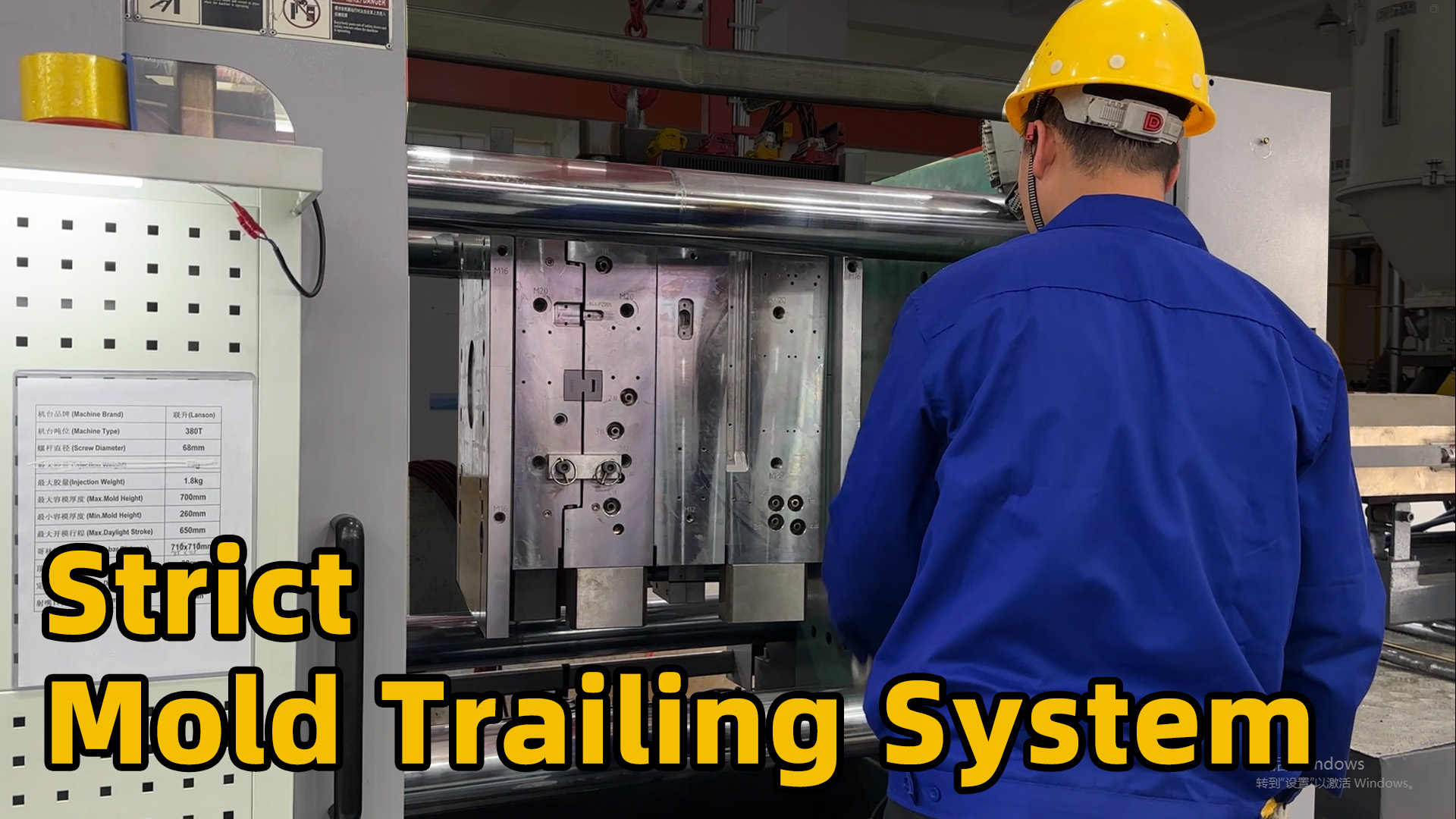 How to Trial Plastic Injection Mold?