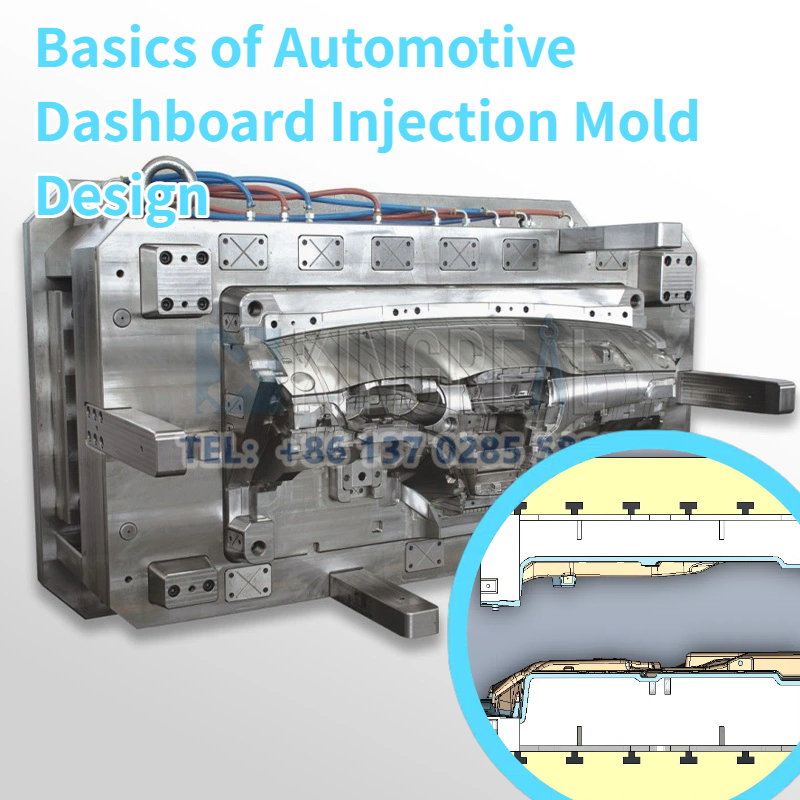 ऑटोमोटिव डैशबोर्ड इंजेक्शन मोल्ड डिज़ाइन की मूल बातें