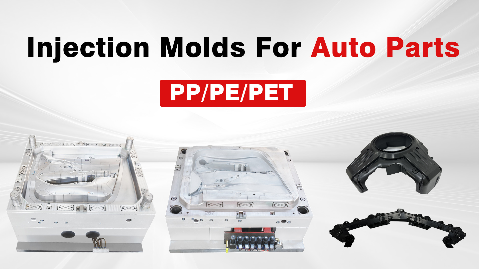 What Is The Application Of PP/PE/PET Injection Molding?