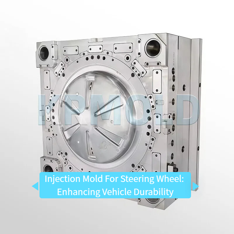 स्टीयरिंग व्हील के लिए इंजेक्शन मोल्ड: वाहन की मजबूती बढ़ाना