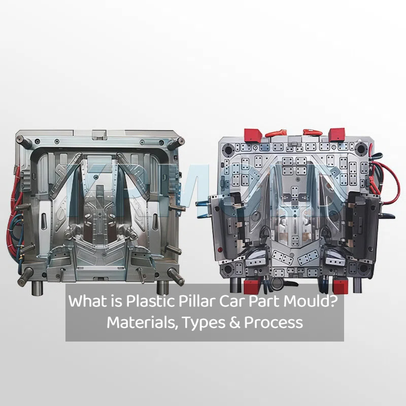 Что такое литьевая форма для автомобильных стоек? Материалы, типы и процесс.