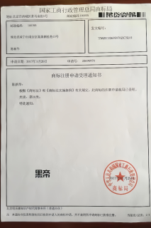 Hubei Haidi Trading Co., Ltd.