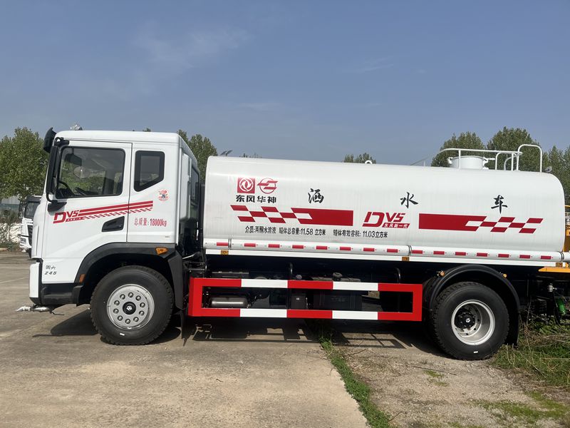 sprinkling truck