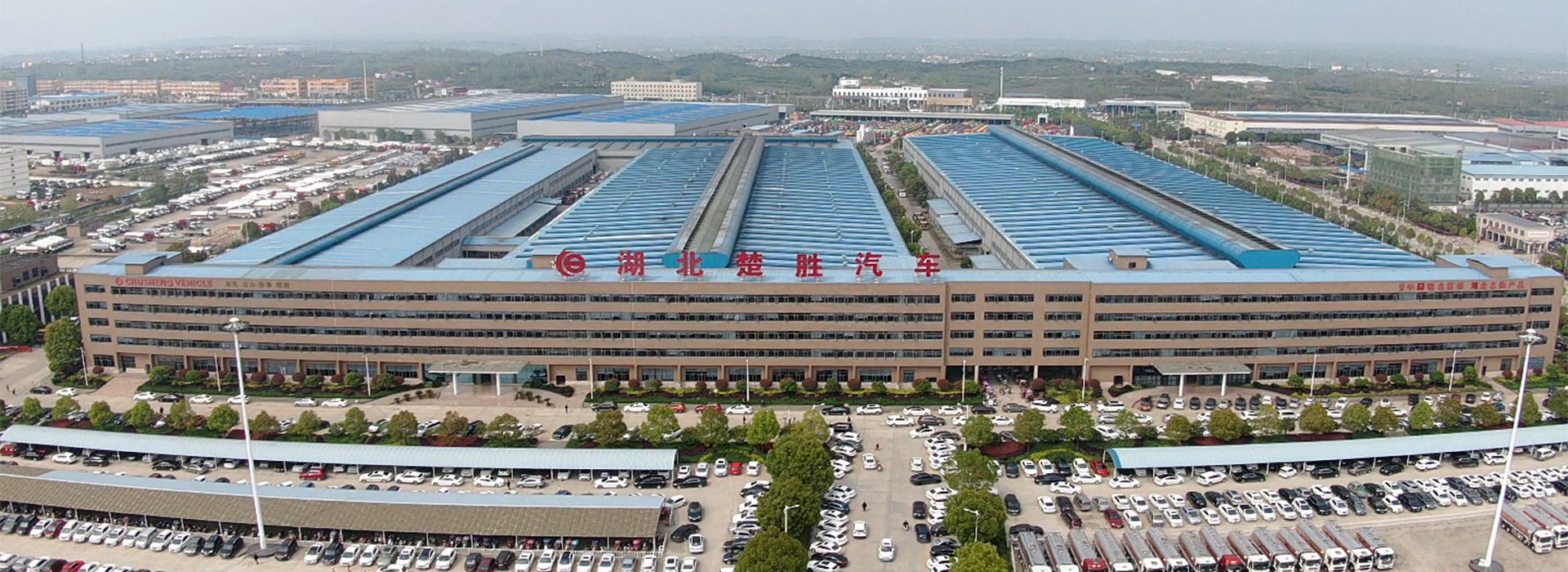 Production equipment