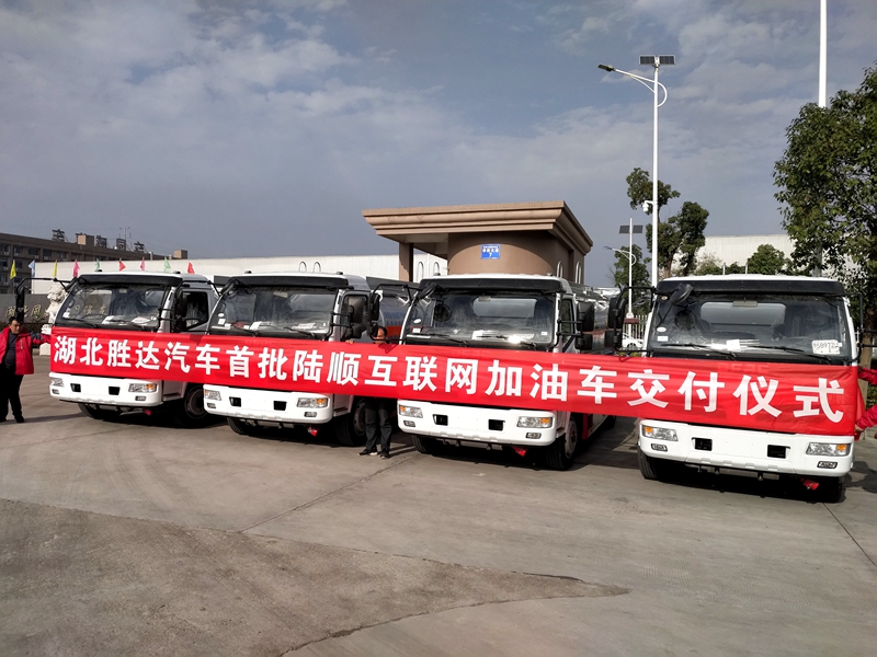 Oil tankers