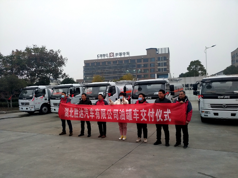 Hubei Shengda Automobile and Hubei Large-scale Construction Group - Special Construction Vehicle Cooperation