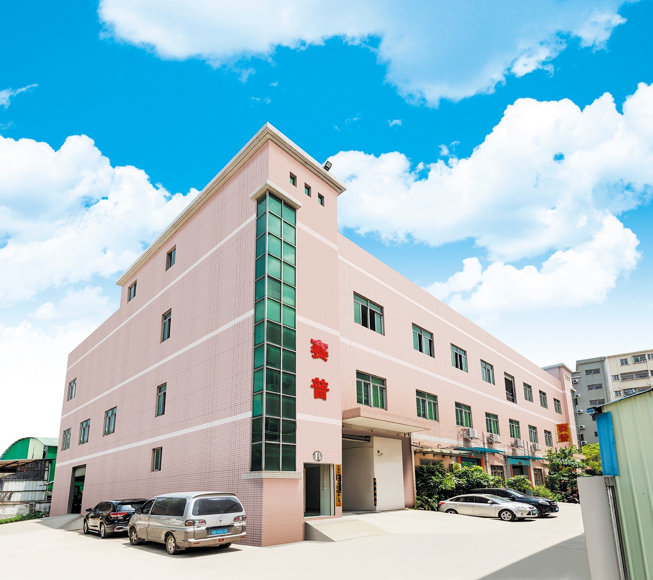 14+ Years of Adhesive Industry Experience