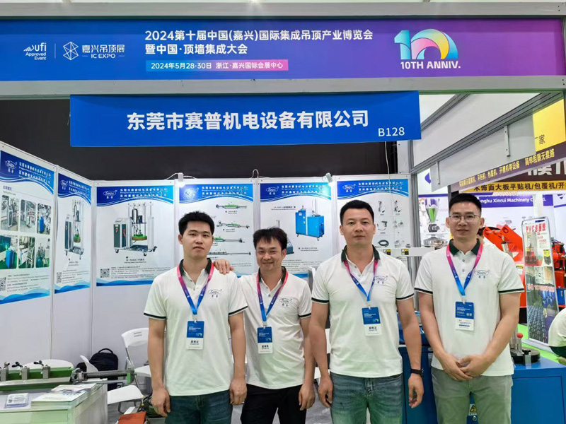Hot melt glue machine Manual spray gun