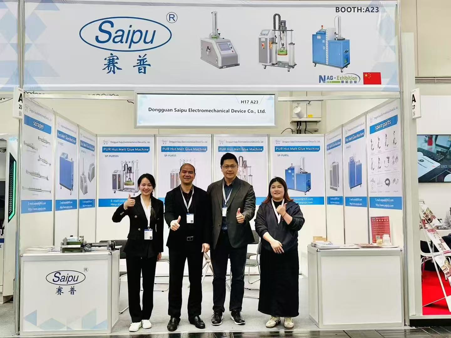 Hot melt glue machine accessories small strip and point gun