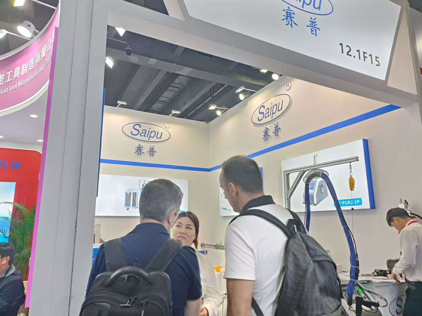 Hot Melt Adhesive Spraying Equipment