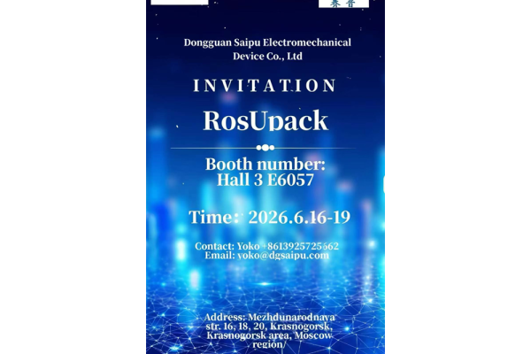 Treffen Sie Saipu auf der RosUpack 2026 in Moskau und entdecken Sie fortschrittliche Schmelzklebstofflösungen für die moderne Fertigung!