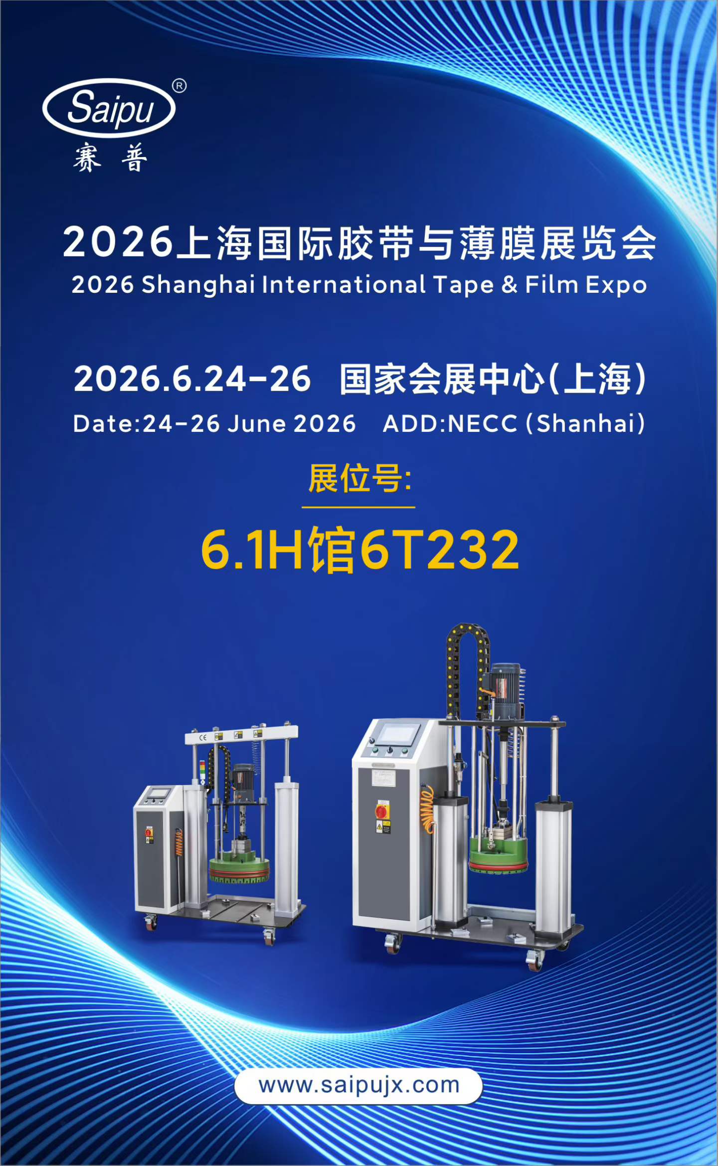 Hot Melt Coating & UV PSA Supply System Solutions Hot Melt Coating & UV PSA Supply System Solutions