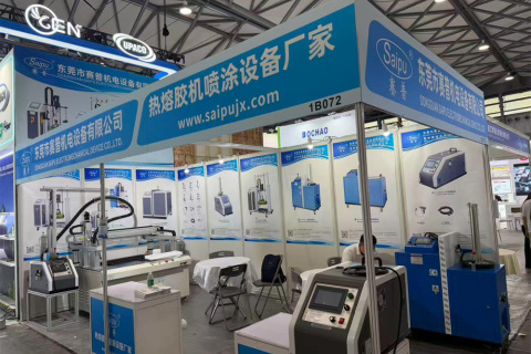 2026 Shanghai Automotive Interior & Exterior Exhibition | Saipu Hot Melt Adhesive Solutions
