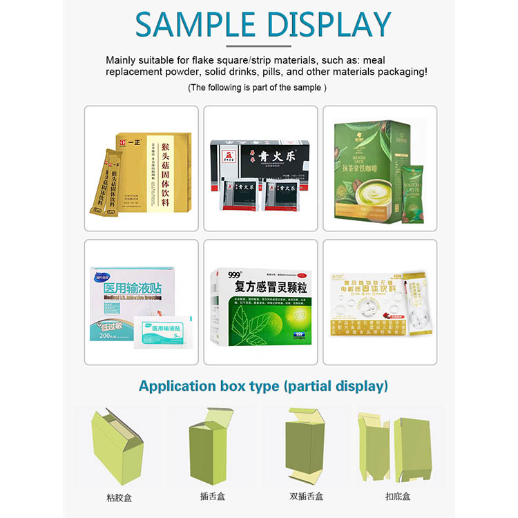 Stick Packaging Line