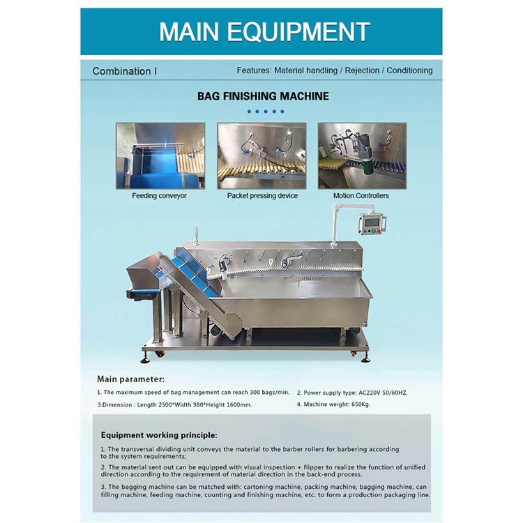 Stick Packing Line Stick Packing Line
