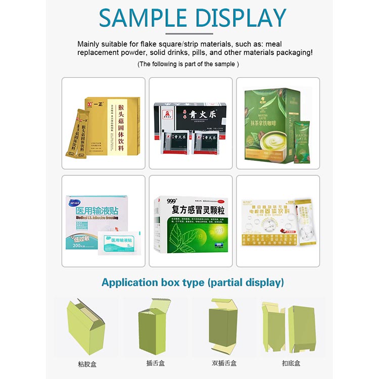 Sugar Sachet Packing Machine