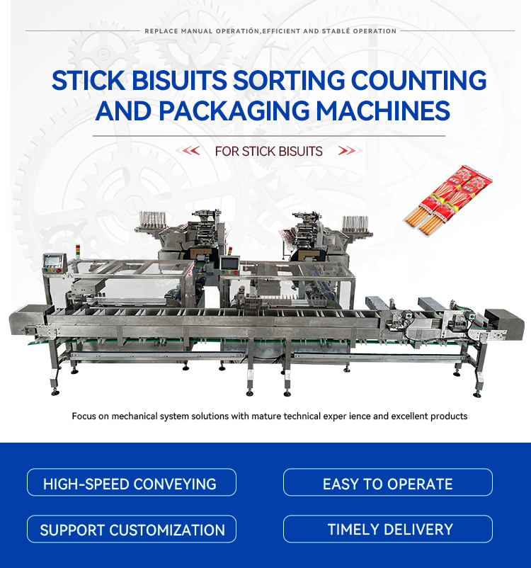 Stick bisuits packaging machine Stick bisuits packaging machine