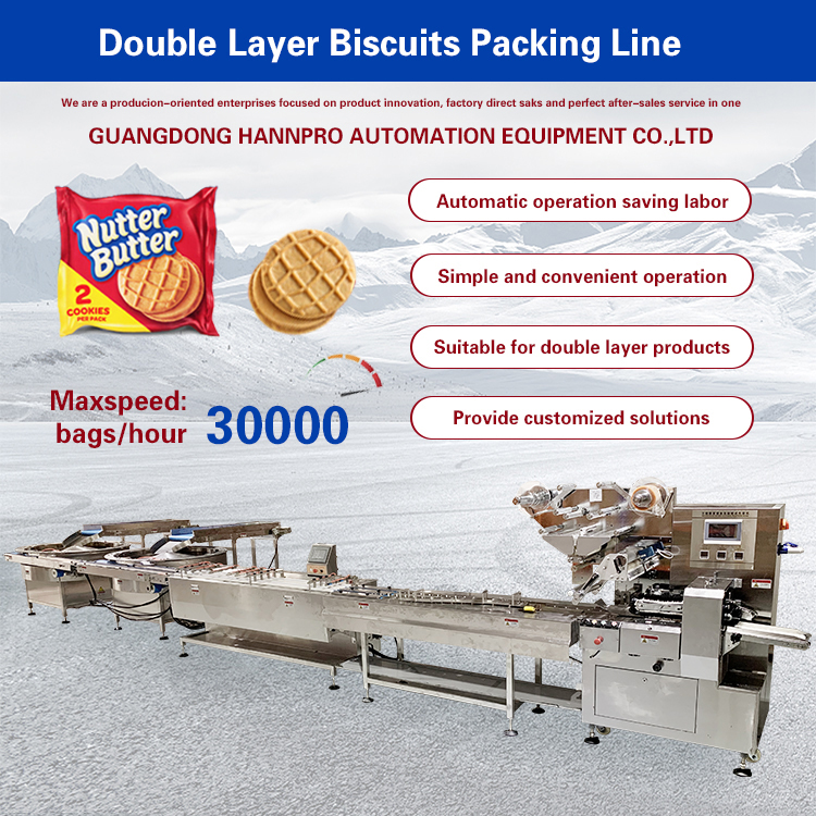 biscuit packaging line biscuit packaging line