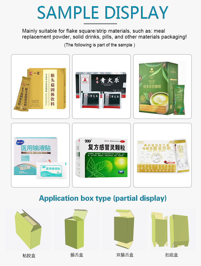 granule packaging machines granule packaging machines