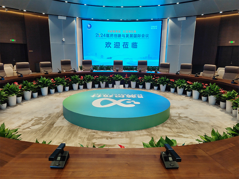 2024 International Conference on Pharmaceutical Innovation and Development