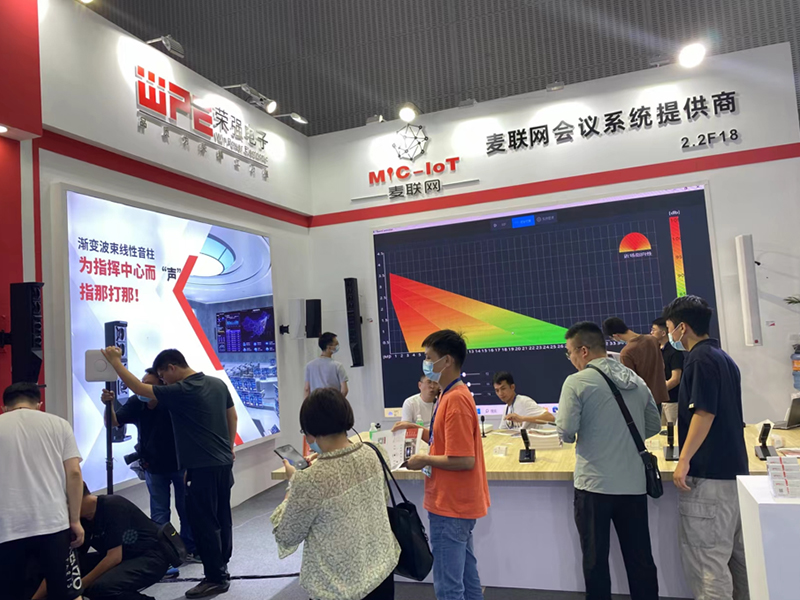 The 22th Guangzhou International Professional Audio, Lighting & Entertainment Exhibition 2024
