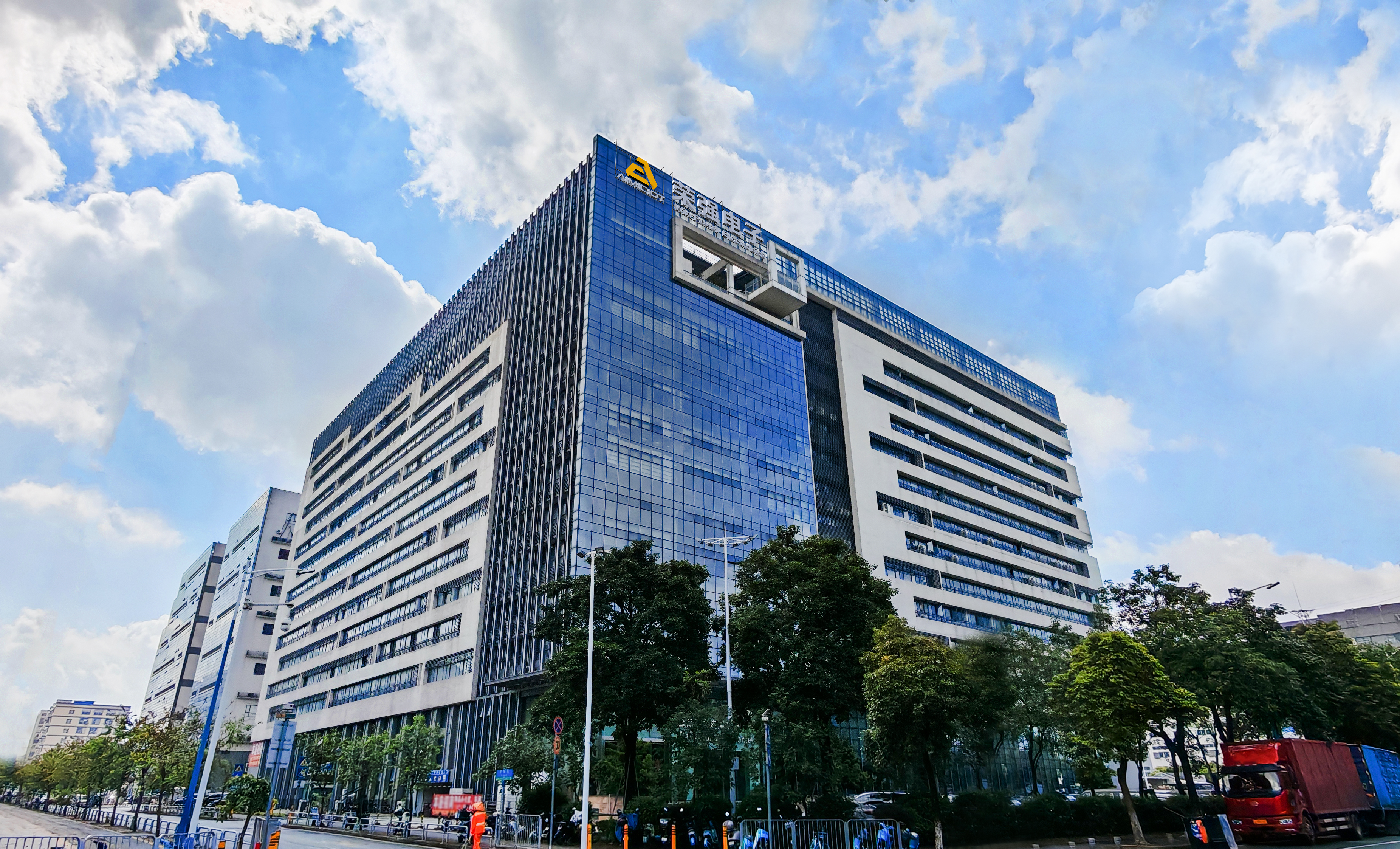 Aimiciot Electronics Co., Ltd.