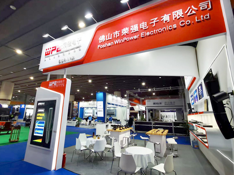 The 20th Guangzhou International Professional Audio, Lighting & Entertainment Exhibition 2022