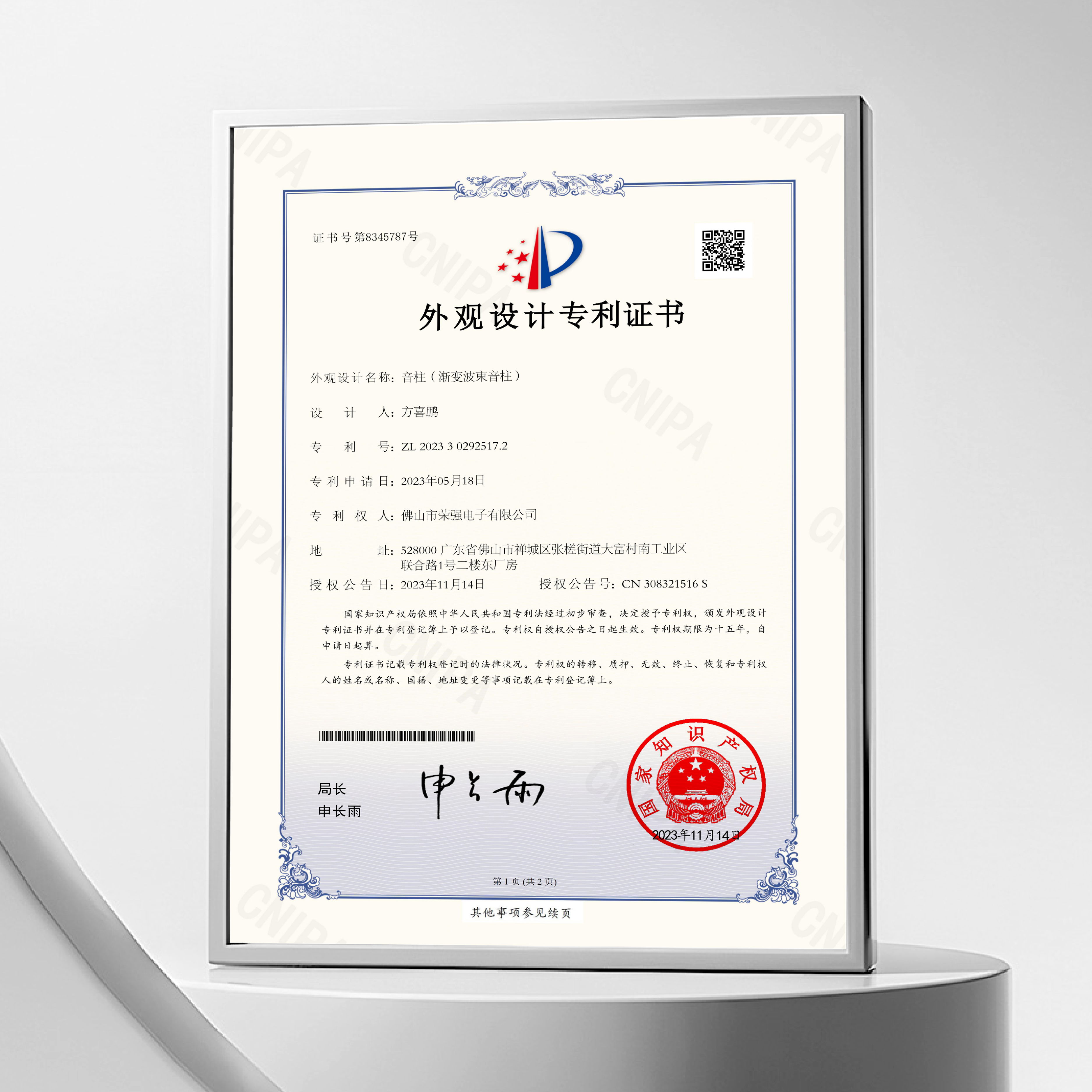 Gradient Beam Loudspeaker Array