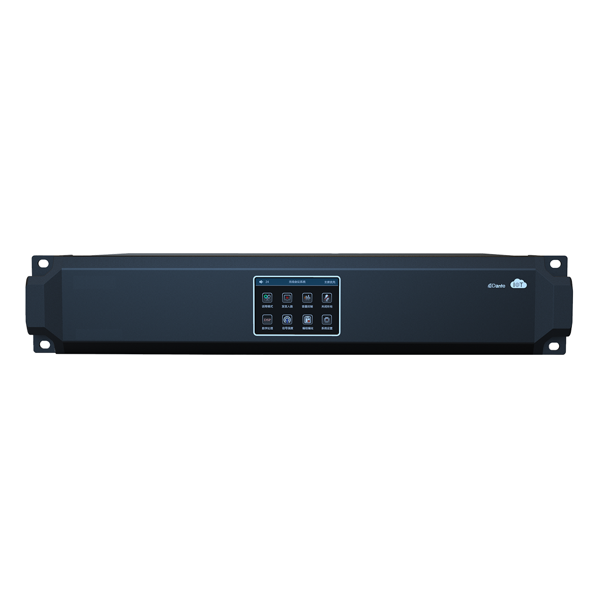 Conference System Main Unit With Touchscreen