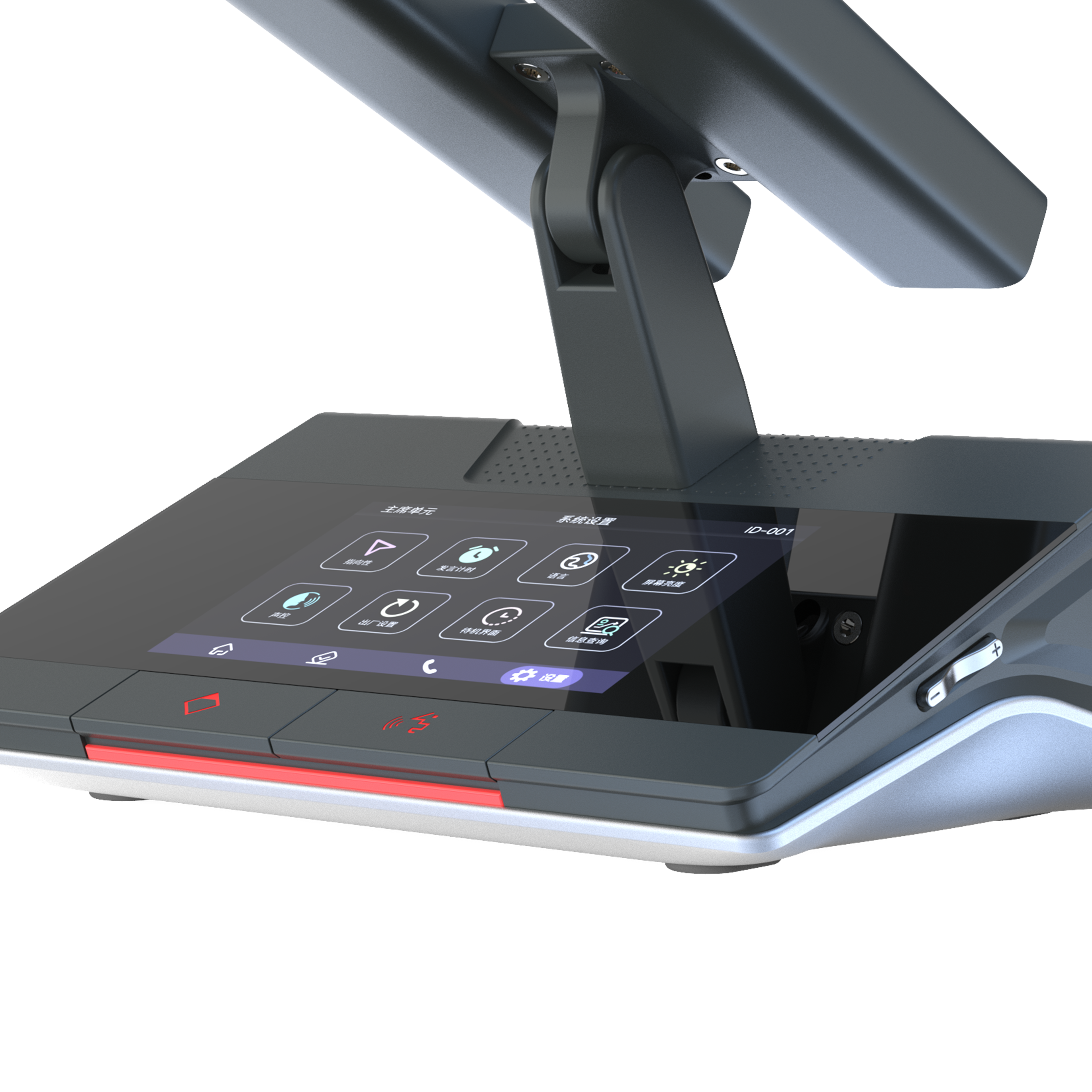 Boardroom Wired Touchscreen Microphone