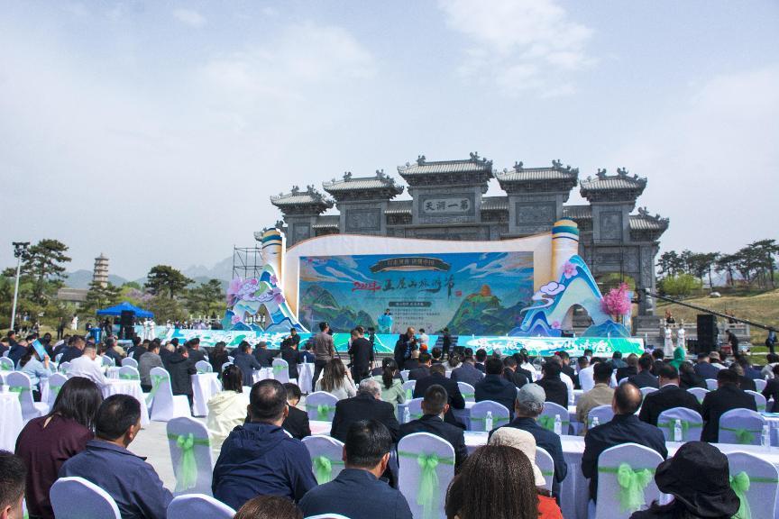 The opening of the 19th Wangwu Mountain Tourism Festival 31 projects signed 16.51 billion yuan