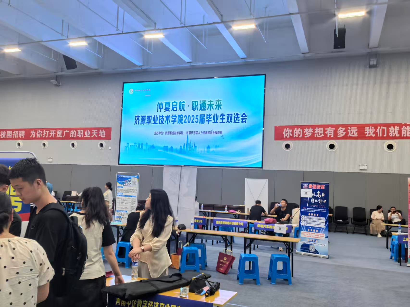 2025 graduates double-selection meeting