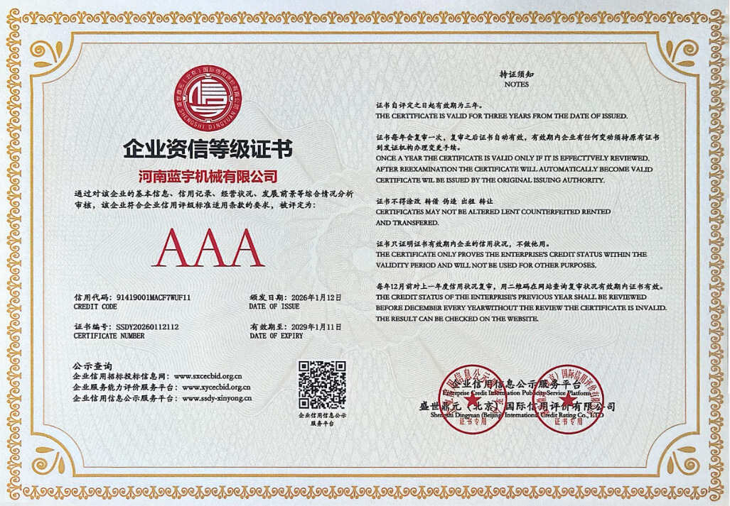 Certificado de calificación de solvencia empresarial