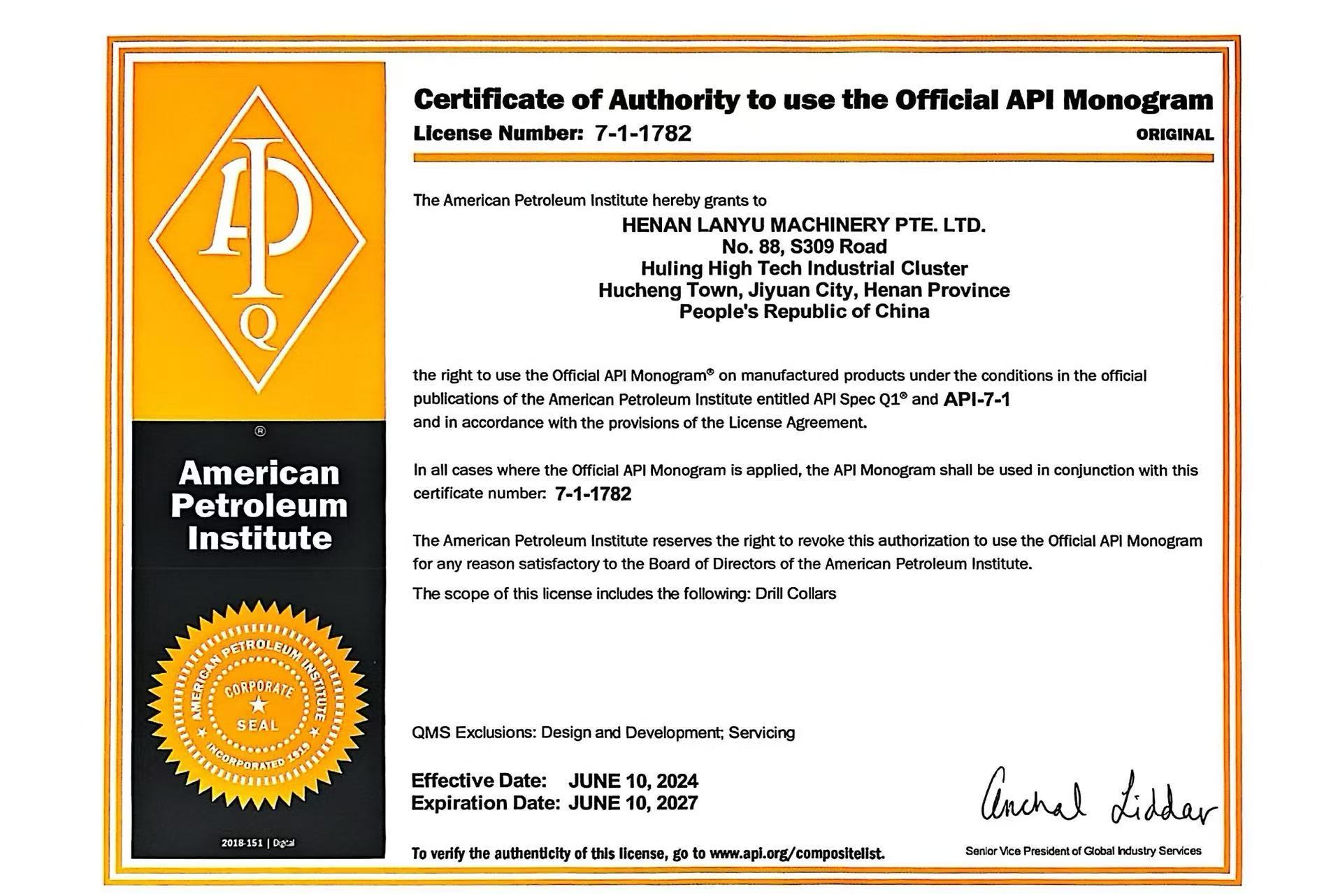 Certificado de autorización para utilizar el monograma oficial APL