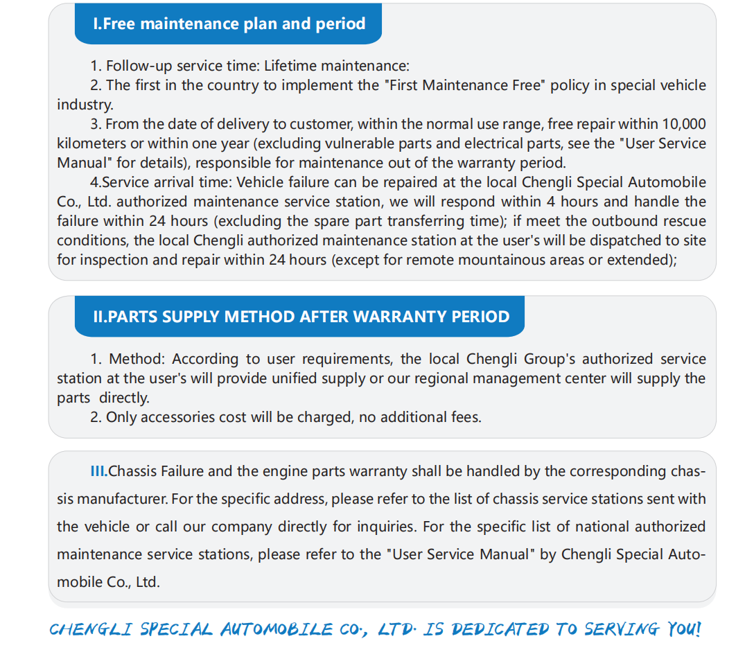 Chengli special automobile Co.,Ltd. 