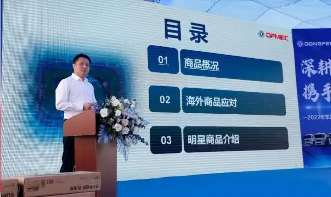 DONGFENG Commercial Vehicle Recommendation