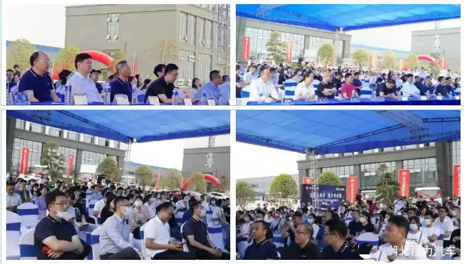 Chengli Special Automobile Co.,Ltd