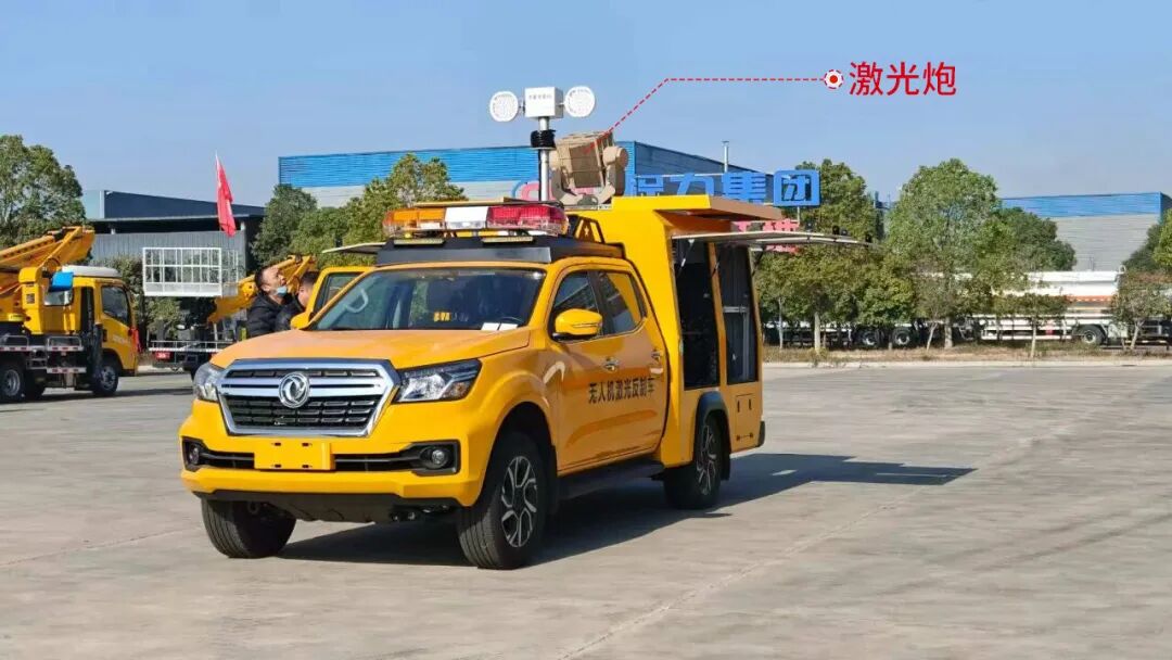 drone-based laser countermeasure vehicle