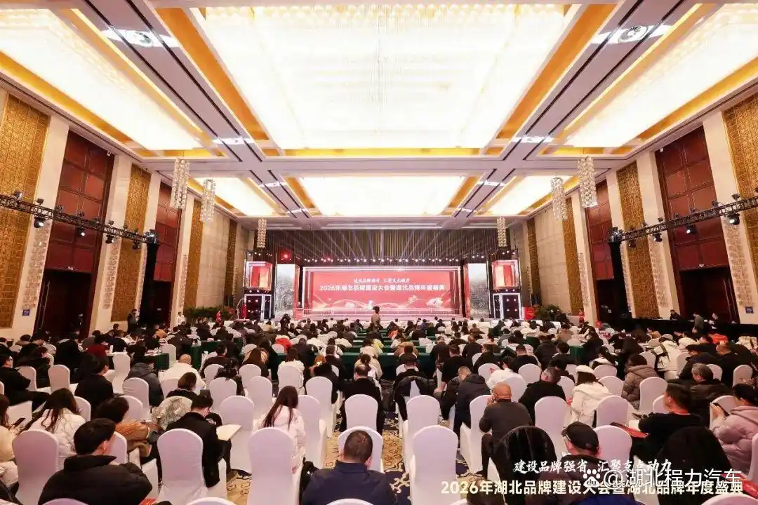 Chengli Automobile Group