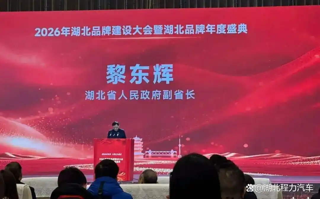 Chengli Automobile Group