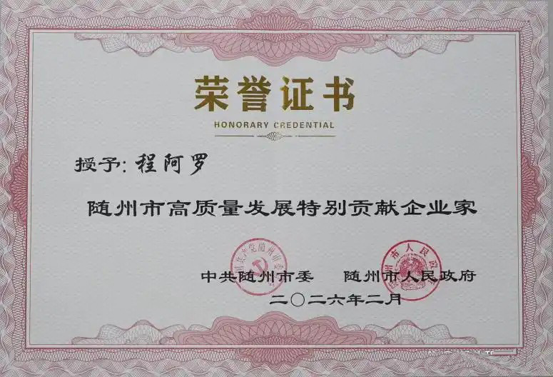 Chengli Automobile Group Co.