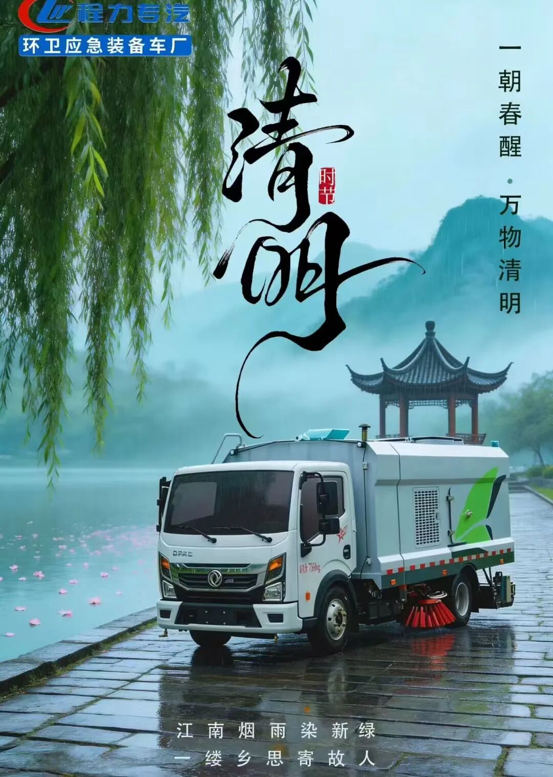 Remembering our martyrs on Qingming Festival, may their spirit be passed on forever.