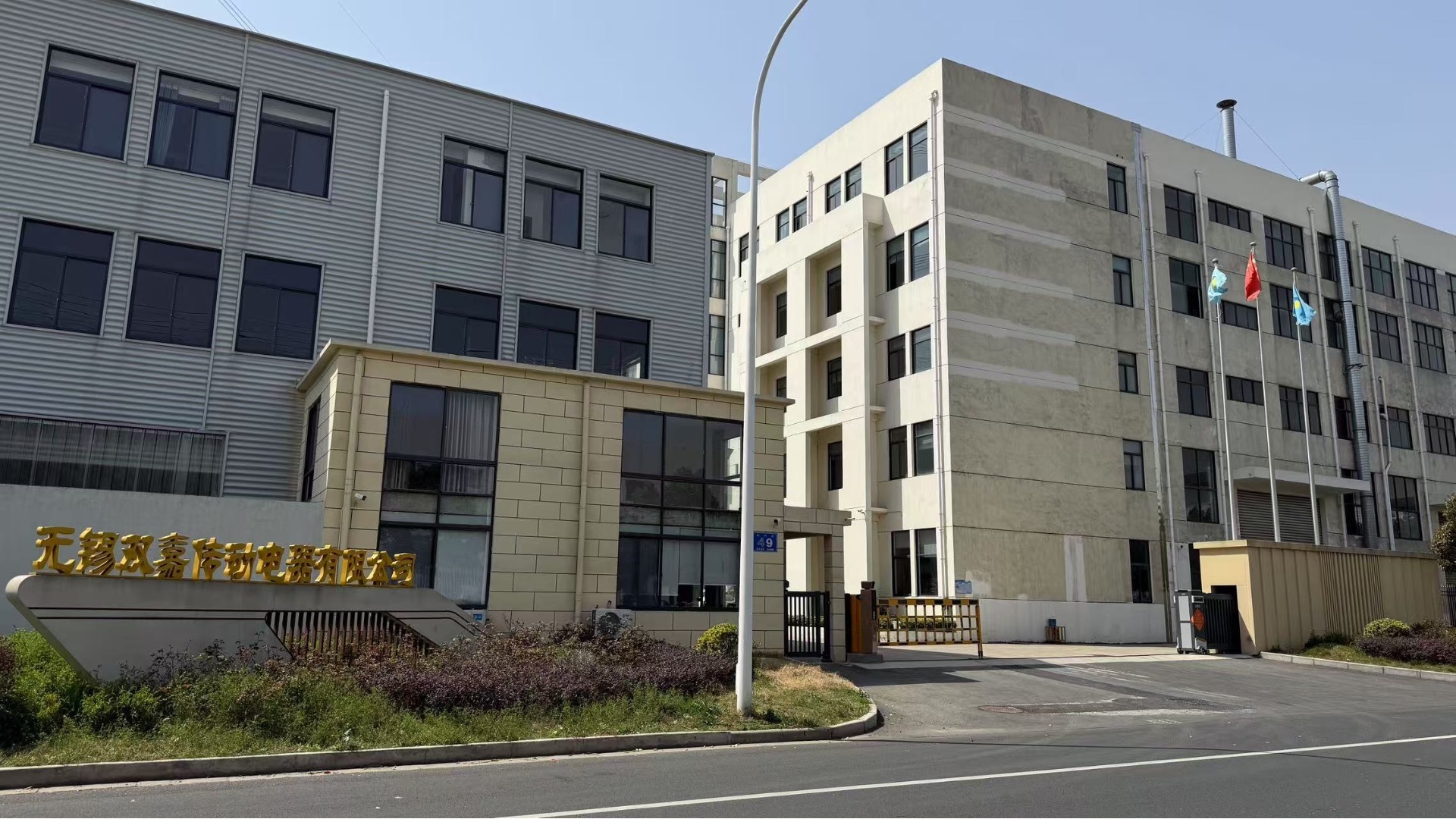 Professional manufacturer of sliding touch wire