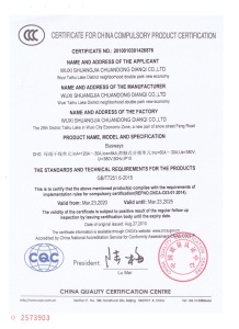 CERTIFICATE FOR CHINA COMPULSORY PRODUCT CERTIFICATION