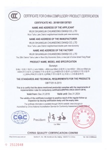 CERTIFICATE FOR CHINA COMPULSORY PRODUCT CERTIFICATION