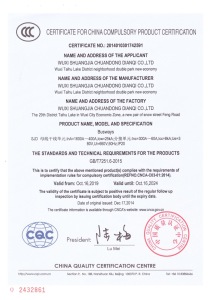 CERTIFICATE FOR CHINA COMPULSORY PRODUCT CERTIFICATION