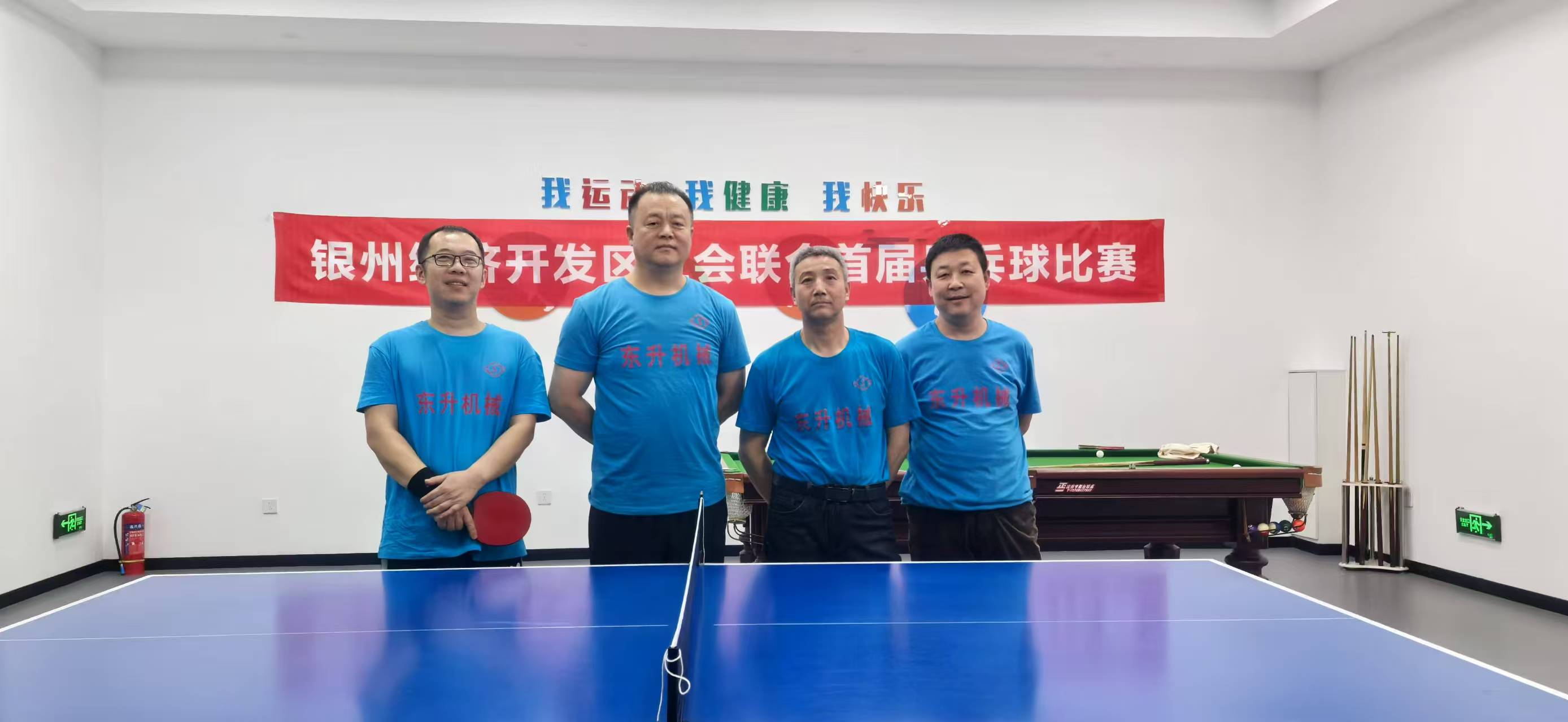 DongSheng