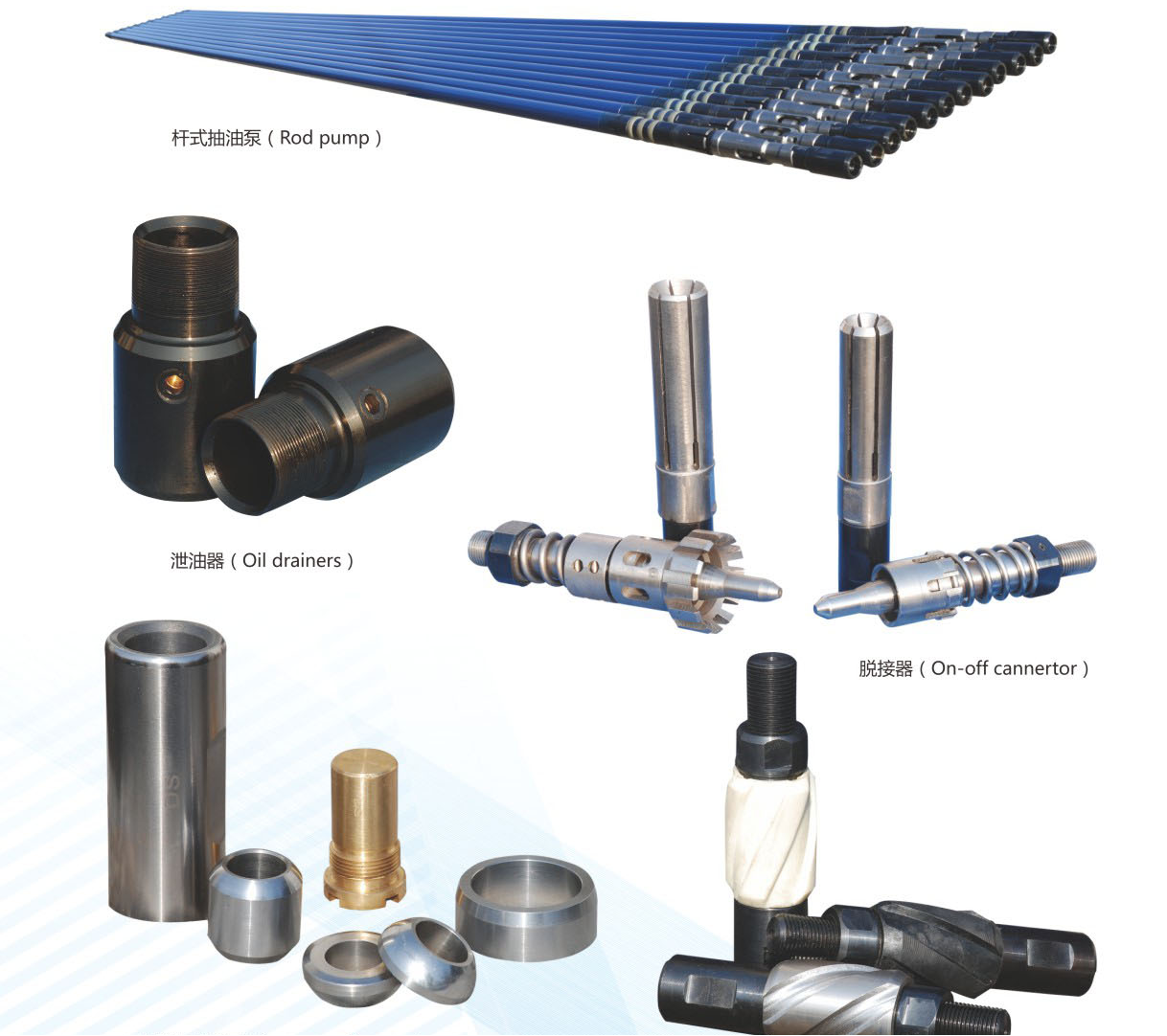On off tool for oil and gas