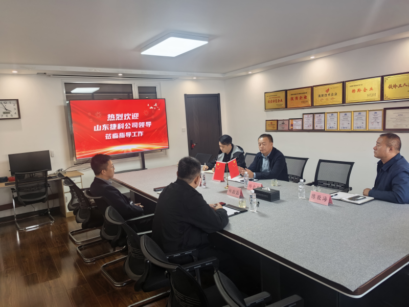 SLB Company Leaders Visit Our Company